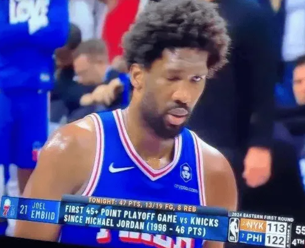 恩比德狂砍50分助76人主場逆轉(zhuǎn)尼克斯